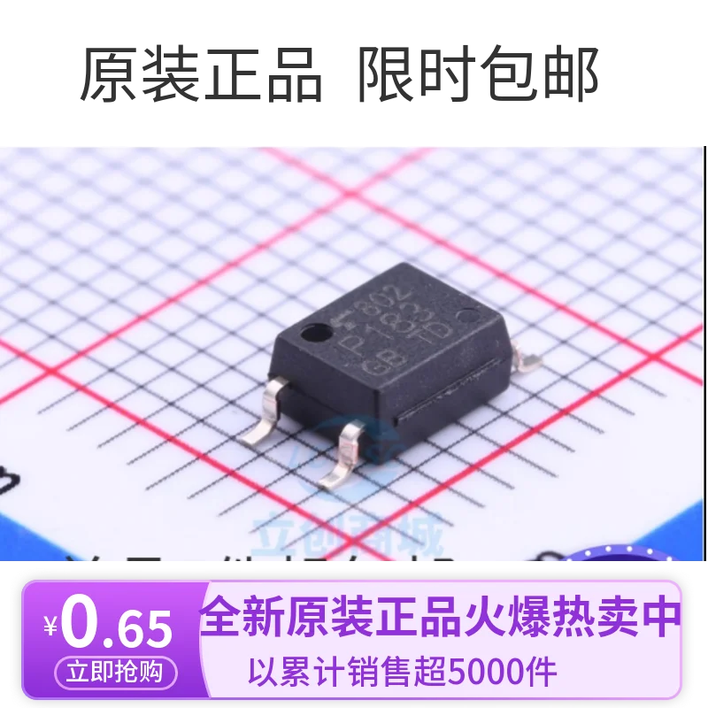 На чип за интегрални схеми TLP183GB TLP183 P183 СОП-4 . ' - ' . 0