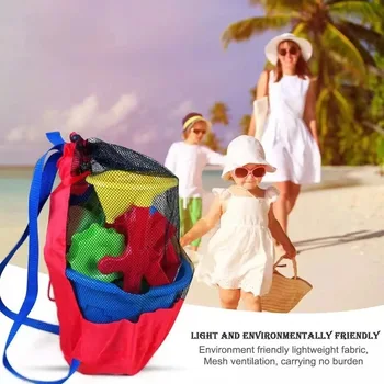 Плажна чанта Сгъваема плажната чанта за играчки Плажната чанта за съхранение Чанта-тоут кош за играчки Чанта за съхранение на детски играчки Органайзер Раница за съхранение на плуване