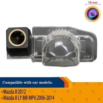 Камера HD 1280x720 P за Mazda LY 8 M8 MPV 2006-2014, камера за задно виждане, резервната камера за нощно виждане, парковочная помещение златен цвят
