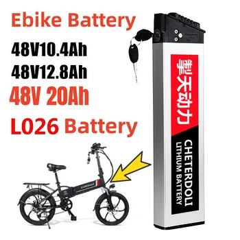 48 Батерия за Электровелосипеда 20Ah 12.8 Ah Сгъваем Вградена Батерия за Электровелосипеда Samebike LO26 20LVXDMX01 FX-01 R5s DCH 006 750 W 18650