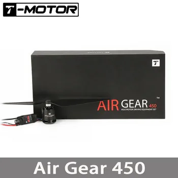 T-MOTOR Air Gear 450 II 4ШТ 2216 AIR2216 KV920 Мотор, Air 20A ESC, T1045 Подпори перка за радио контрол начинаещи Edu Drone Show