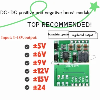 Висококачествен модул подобрява храненето DD1718PA ADC КПР LCD3-18V плюс-минус ± 5V 6V 9V 12V 15V 24V