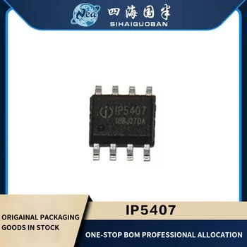 20PCS IP5407 ESOP8 2A Зареждане 2.4 A Разреждане на Вграден чип за мобилен захранване dc