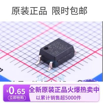 На чип за интегрални схеми TLP183GB TLP183 P183 СОП-4