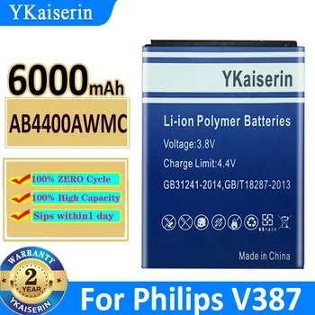 Батерия YKaiserin 6000 mah AB4400AWMC за мобилен телефон PHILIPS V387 + номер за проследяване