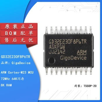 Оригиналът на 32-битов микроконтролер GD32E230F8P6TR TSSOP-20 ARM Cortex-M23-MC