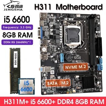 Дънна платка H311 lga 1151 Kit i5 6600 Процесор 1 * 8 GB оперативна памет DDR4 2666 Mhz Поддръжка NVME M. 2 И SATA M. 2 С вградена графична карта