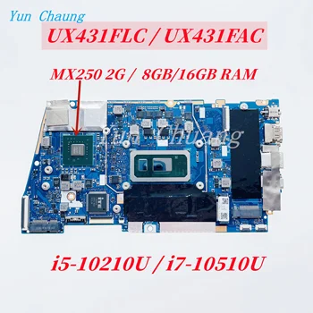 UX431FAC FLC дънна Платка За ASUS UX431FL UX431FLC UX431FAC UX431FN UX431F дънна Платка на лаптоп С процесор i5 i7 MX250 2G 8G/16G-RAM