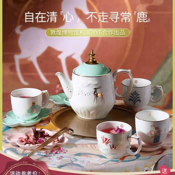 Керамични следобеден чай JOYYE Dunhuang Museum, домакински английски кана, пълен комплект, луксозен подарък кутия