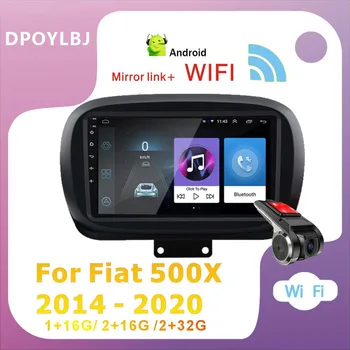 2din радио Android 10.0 Авто радио, мултимедиен Плейър, Авто Стерео GPS За Fiat 500X 2014-2020, 2 din с wifi, Bluetooth
