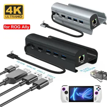 База игрова конзола 4K HD 60 Hz за игра на докинг станция за ASUS ROG Али, Професионален концентратор, USB 3.0 Type-C, зареждане на PD, Gigabit Ethernet
