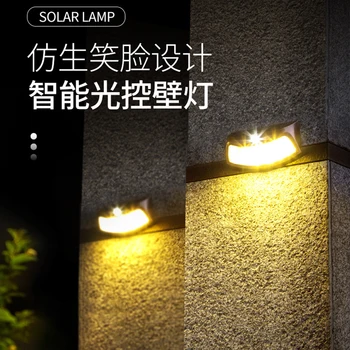 Креативна Слънчева лампа Външна Ретро Декоративна градинска лампа от ковано желязо, стенно осветление за градината, Водоустойчив атмосферни стенни лампа