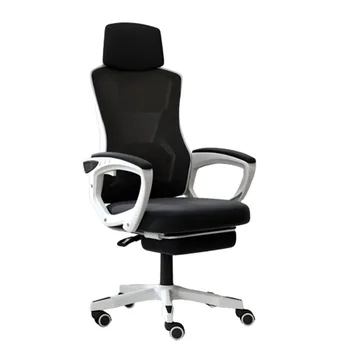 Ергономичен Дизайн, Офис Столове Mesh облегалка, която може да се повиши и по-ниски, Равни на седалката, Латексова възглавница, вземе подножието на педала Xiaoyao